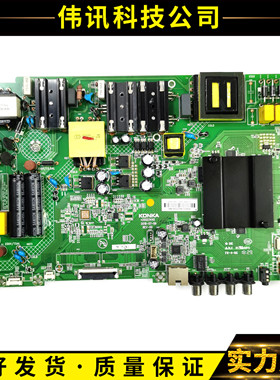 原装康佳B65U 50/55D6 U65V5T U65K5 AK65 LED65P7主板35023440