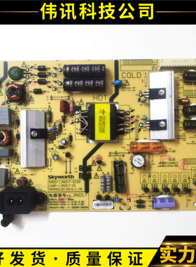 原装创维43G6 43E386电视电源板168P-L3N017-01 5800-L3N017-0100