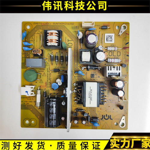 夏普LCD-32F360ARUNTKB421WJQZ