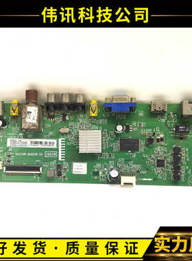 TCL L32/39F1600E主板40-MS881B-MAC2HG屏LVW320NDAL