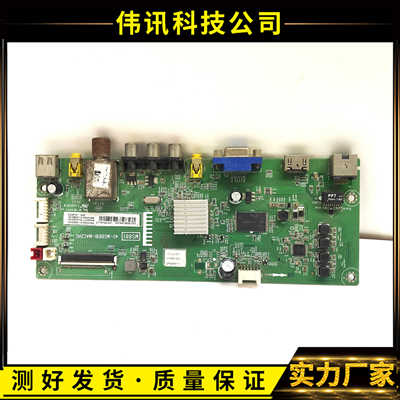 40-MS881B-MAC2HG主板