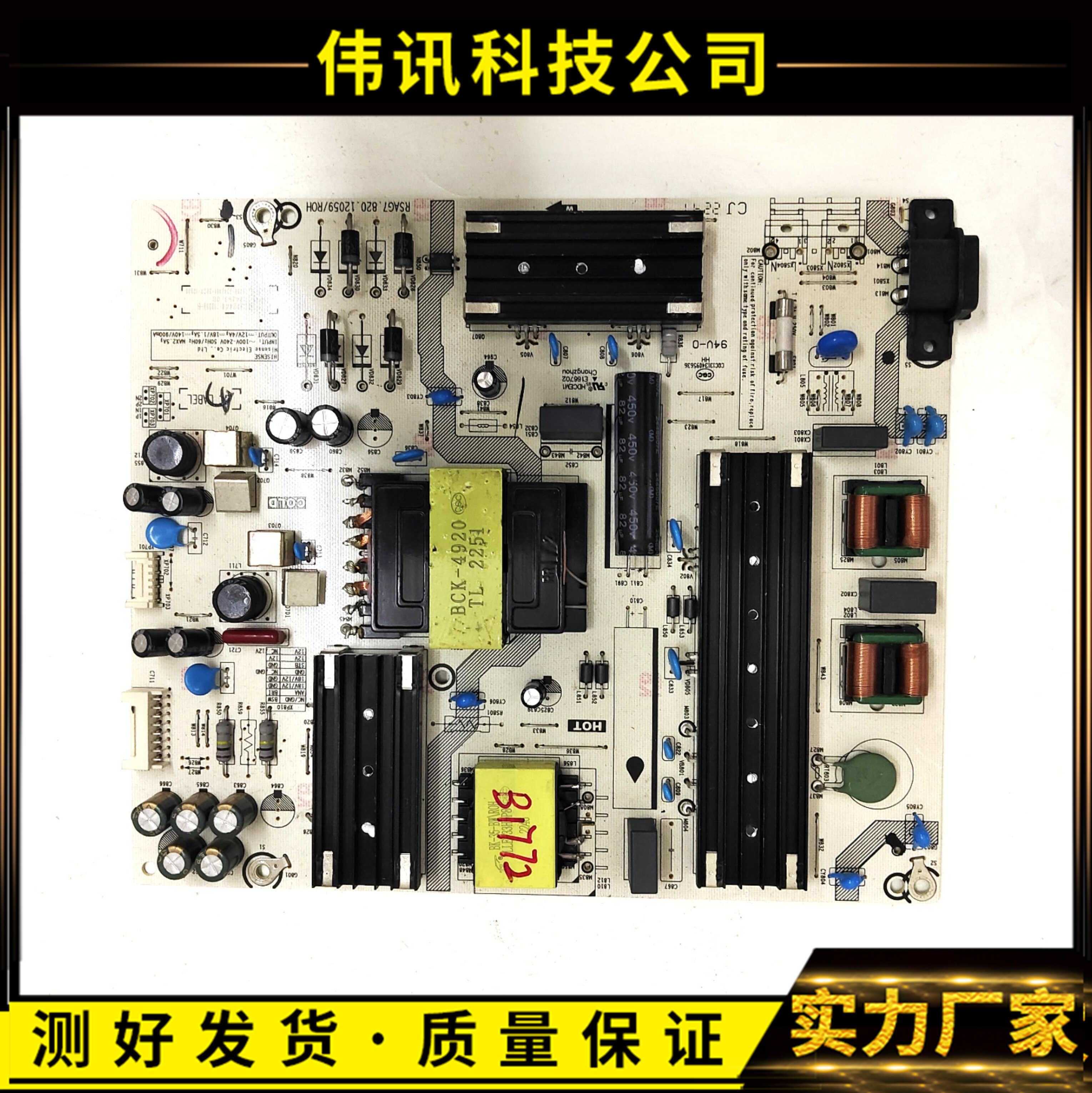 电源RSAG7.820.1205975A55A75E3
