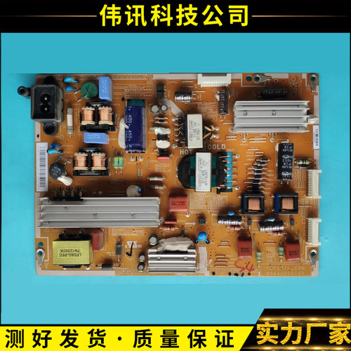 三星电源板PD55B1D_CSM
