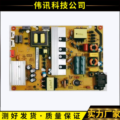 L55C1-CUD电源板40-LE9D22