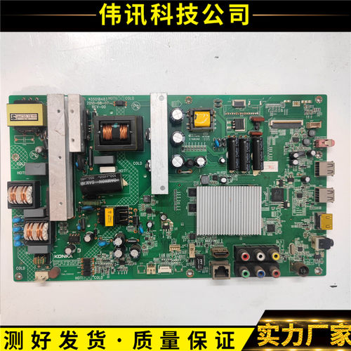 康佳LED48M1200AF3501848318766