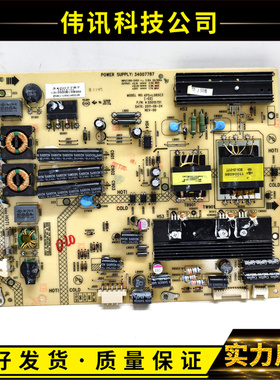 原装康佳LED32R7000PDE LED32IS97N 液晶电源板34007787 35015751