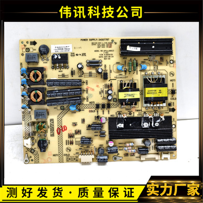 原装康佳LED32R7000PDE LED32IS97N 液晶电源板34007787 35015751