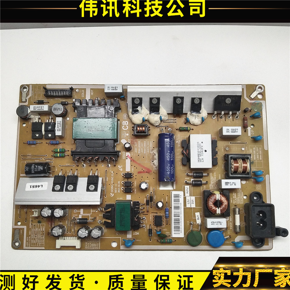 三星L42SF-DDYBN44-00609B