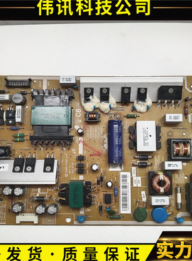 三星UA40F5080AR XXR UA46F5500AJ电源板 BN44-00611B