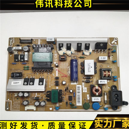 三星UA40F5080AR XXR UA46F5500AJ电源板 BN44-00611B