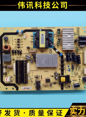 原装TCL D40A571U L42E5700A-UD D42A561U电源板40-E091C0-PWC1XG