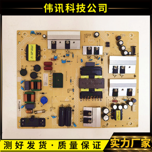 000 原装 P01 T3电源板715GB849 003M电路板 飞利浦70PUF7295