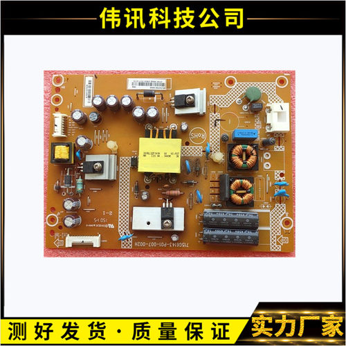 LED-40B800原装电源板715G6143