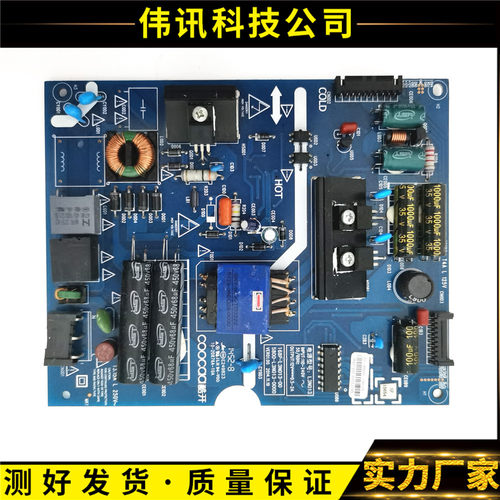 酷开32K1Y电源板5800-L3N013