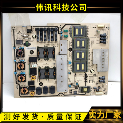 原装夏普电源板RDENCA437WJQZ