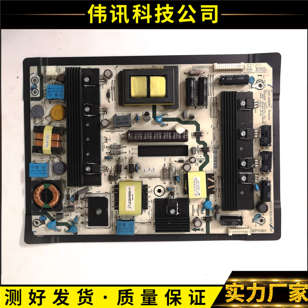 LED42K520J3D电源RSAG7.820.4903