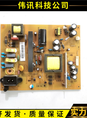 原装长虹LED43D7200I电源板XR7.820.585 R-HS105D-1MF12试好