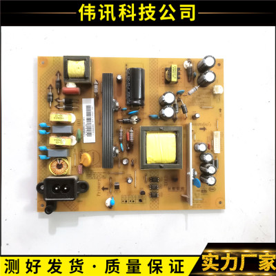 原装长虹led43d7200i电源板