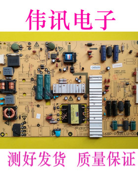 原装创维32E61HR 32E82RD电源板5800-P32ELU-0040 168P-P32ELU-00