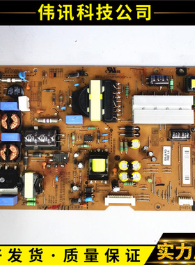原装LG 47LA6600-CA 42LA6500-CC电源板EAX64905701 EAY62810901