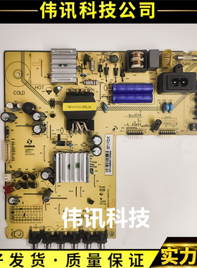 东芝32L1307C主板40-13RT49-MAF2HG电SHS3203DP-101H屏LVW320CSD0