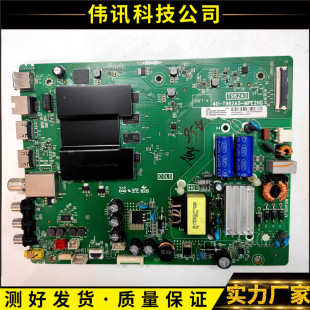 TCL 43V2 43D6主板40 MPD2HG测试好 原装 T962A5 MPE2HG