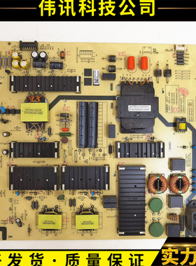 原装创维75G51电源板L8F70 MKDY-L8F700-00 5800-L8F700-0010/00