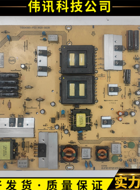 原装长虹LT42920EX液晶电视电源板715G4565-P02-W20-003H 测好