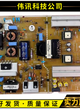 原装LG 49SL5B 49MS5KD电视 电源板 EAX66203106 测好 现货