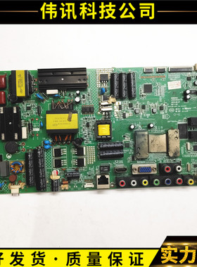 原装康佳 LED55F5510/90PF/5570NF 46F5580F 主板35018529 屏可选