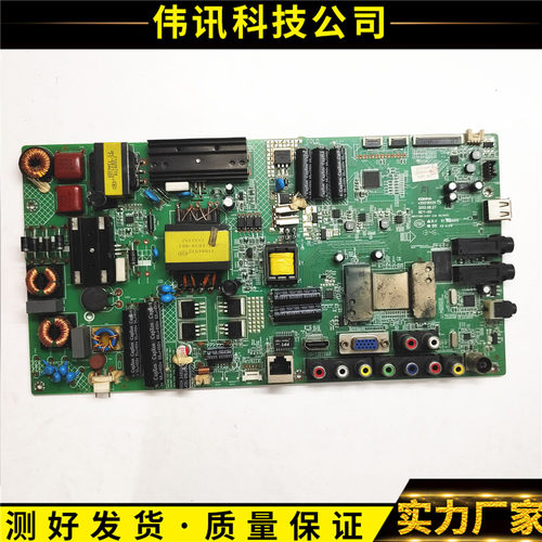 康佳LED55F5510PF主板35018529