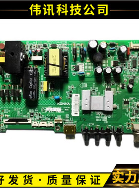 康佳LED39F2600C LED39E330CE电视主板35021450配屏72003212YT