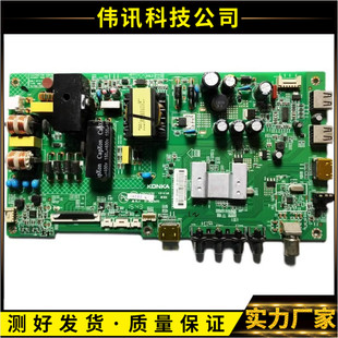 康佳LED39F2600C LED39E330CE电视主板35021450配屏72003212YT