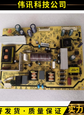 原装创维47E380S 47E7BRE电源板168P-P32TTF-05 5800-P32TTF-0010