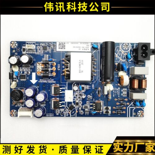 55D5S电源板JUC7.820.00226139