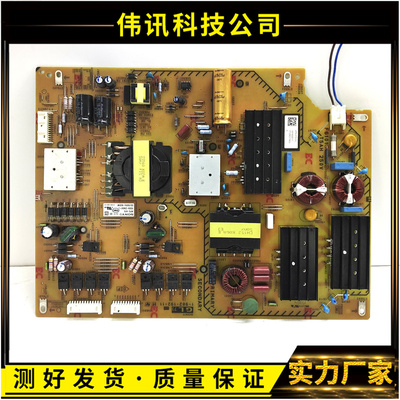原装KD-75X8566E电源板索尼
