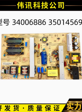 原装康佳LC42F581DC LC42FS81DC电源板KIP+L180I14C1-01 34006886