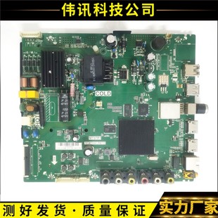 TCL L32/39/40/43P1A-F/F3800A D32/D43A810主板TP.MT5507.PB775