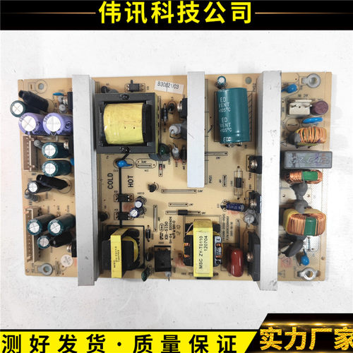 TCLL32E10TV3206-ZC02-01(A)