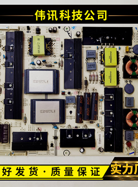 原装海信LED55K680X3DU电源板 RSAG7.820.5567/ROH HLP-4660WD