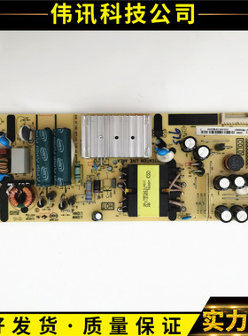 原装TCL 55V2 55L2电源板40-L12NW4-PWD1CG 08-L12NLA2-PW200AB