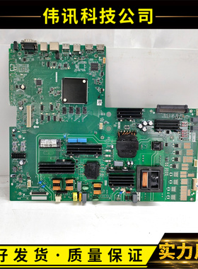 原装希沃教育一体机主板TP.T972.470W 物料号004.057.0054514
