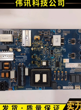 原装长虹LU65C61 65V31 LS65Z51Z电源板JUC7.820.00274526 电路板