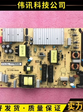 TCL 65A860U 65A960U 65P6 65L8电源板40-L171H4-PWB/PWC/PWA1CG