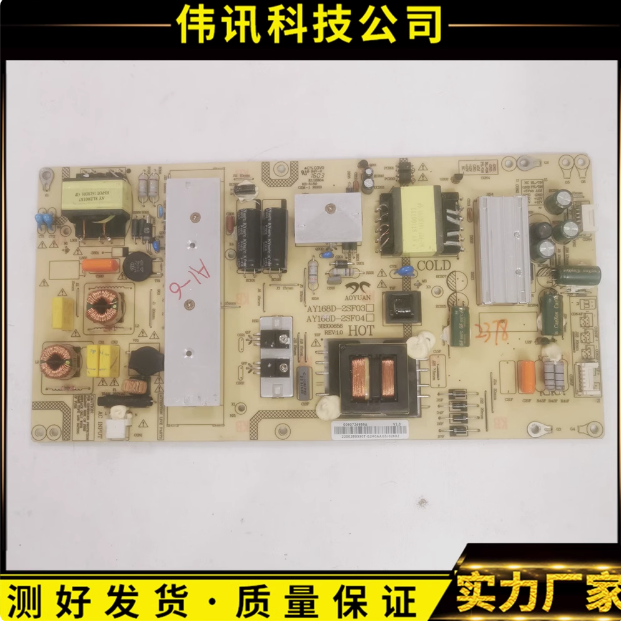 海尔LE48AL88G3电源0090724939A  AY168D-2SF03/04/5/06 3BS00656