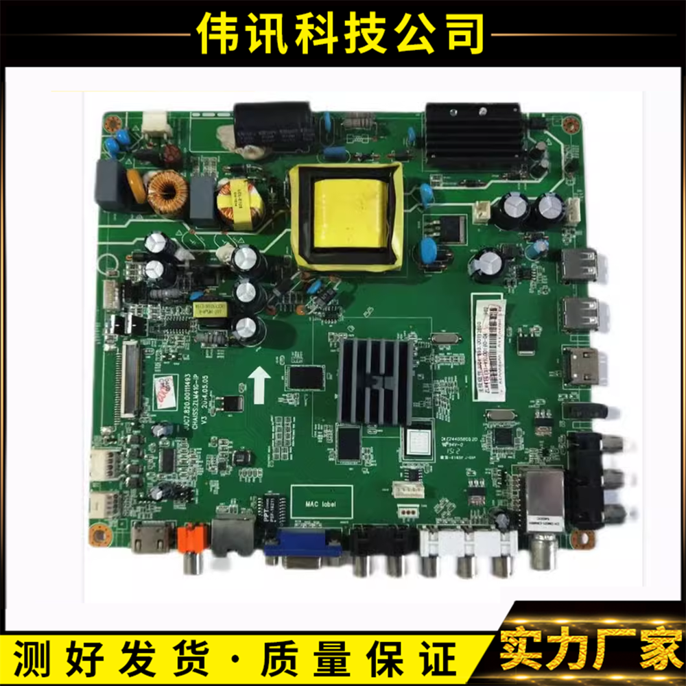 长虹主板JUC7.820.00111493