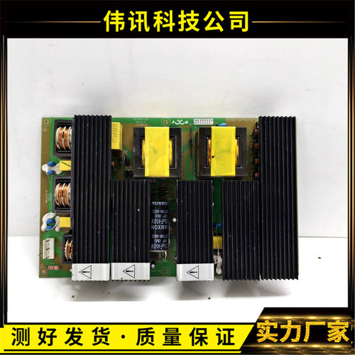 原装电源板主板5300-0942T0-01