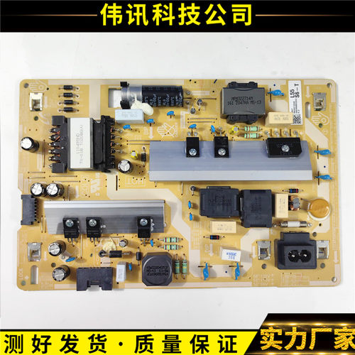 三星电源板BN44-01054E