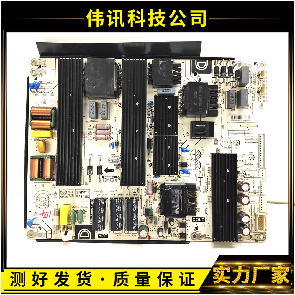 PPTV-65NU2电源板PW.230W2.801