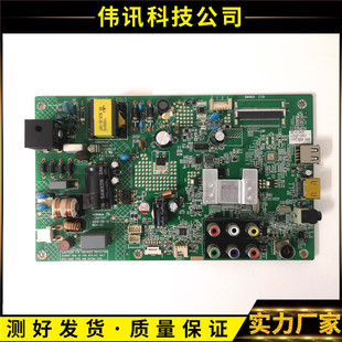 原装康佳LED32F1100CF/1300CF主板35017517 35020406配屏可选